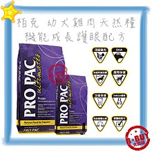 停【DZ212】正倒數計時器BK-7415~字幕清晰、大按鍵 歷史價格詳細信息