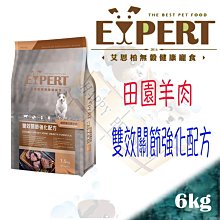 [現貨,另有1.5kg裝]法國皇家ROYAL CANIN AN18 處方狗飼料 3kg犬用皮膚敏感配方飼料 歷史價格詳細信息