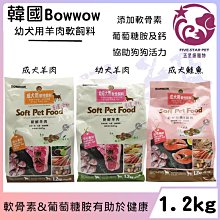 【BOWWOW】成犬用軟性飼料1.2KG 歷史價格詳細信息