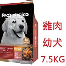 狗班長(6KG)~蔚特尼思 WILDERNESS 無穀天然凍乾犬糧 全齡犬 狗飼料 歷史價格詳細信息