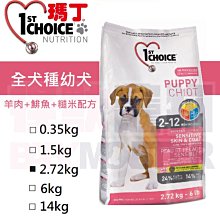 怪獸寵物Baby Monster【ZEAL真致】紐西蘭犬貓專用鮮乳(不含乳糖) 1000ml 歷史價格詳細信息
