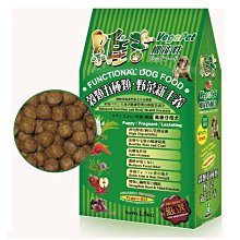 《VegePet 維吉》維吉機能素狗食-高級仔母犬幼犬3KG【培菓寵物】 歷史價格詳細信息
