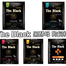 樂倍 黑酵母 狗飼料 單一肉源 無穀 高含肉量 低敏 400公克 天然糧 適口性佳 THE BLACK 台灣製造 歷史價格詳細信息