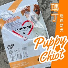 瑪丁/新包裝/《低過敏迷你型幼犬雞肉》18KG 犬糧 歷史價格詳細信息
