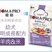 【寵愛家】Farmina法米納 動物醫院專用系列 犬用泌尿道配方 2KG 歷史價格詳細信息