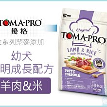 《聰明成長 羊肉+糙米 1.5kg/包》澳洲 Nature Fit 天然 吉夫特 飼料 狗 乾糧⚜️四寶的店⚜️ 歷史價格詳細信息