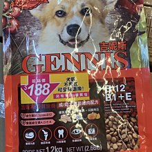 {犬聯社} 3包賣場 寵物物語 pet story 經濟包 尿布墊 3種尺寸 超取一單限寄3包 歷史價格詳細信息