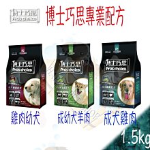 ✪現貨不必等,1包可超取✪皇家DR21犬用低過敏處方飼料-7kg 食物引起過敏/腸胃不適 歷史價格詳細信息