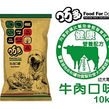 全球寵物~戀戀葉綠素潔牙棒 5入/包 歷史價格詳細信息