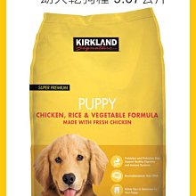 多哥乾狗糧-雞肉15kg【愛買】 歷史價格詳細信息