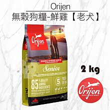 ×貓狗衛星× 汪喵星球。護眼好明亮保養粉 50顆 歷史價格詳細信息