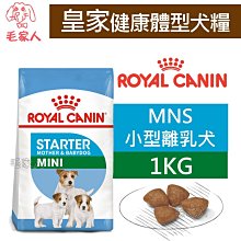 【法國皇家】SHN 皇家小型老犬12+歲 MNA+12 1.5KG 歷史價格詳細信息