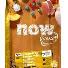 【阿肥寵物生活】NOW Fresh【鮮肉無穀成犬配方22磅(9.98KG)】 鮮肉無穀天然糧 歷史價格詳細信息