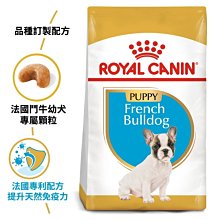 【法國皇家】法國鬥牛幼犬FBDP 3KG 歷史價格詳細信息