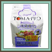 《TOMA‧TOMA》三階段可調式坐墊(小鳥)/餐椅增高墊/防水/兒童 歷史價格詳細信息