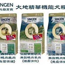 華元 寵物潔牙布偶 犬貓響笛發聲狗玩具 抗憂鬱陪伴朋友 小動物安撫狗玩偶 狗玩伴 怪叫雞 尖叫雞 慘叫雞，每件290元 歷史價格詳細信息