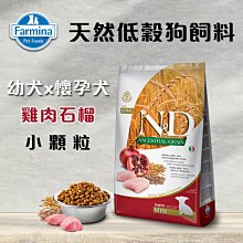 義大利ND Farmina法米納天然低穀犬糧 全齡犬 羊肉藍莓  LD-3小顆粒 800g 狗飼料 歷史價格詳細信息