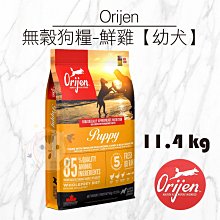 ×貓狗衛星× 汪喵星球。護眼好明亮保養粉 50顆 歷史價格詳細信息