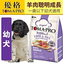 ????培菓新店店????》德國凱優CATS BEST 木屑砂 藍標粗砂 20L(宅配限兩包/單) 歷史價格詳細信息