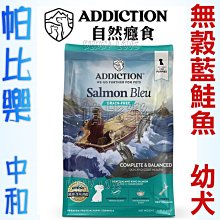 ◇帕比樂◇【促銷價】IRIS 平面狗尿盆FT-495(小)，狗便盆，適合小片尿布 (不可超取) 歷史價格詳細信息