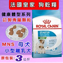 ????妤珈寵物店????法國皇家ROYAL CANIN《室內成貓 IN27 - 4kg/包》長毛/短毛專用貓飼料/貓飼料 歷史價格詳細信息