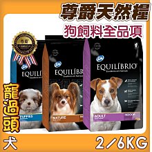 ★寵過頭-Unicharm嬌聯清新消臭沸石砂2L 每袋一隻貓約可使用一個月 沸石砂 貓砂 環保砂 降低難聞異味 嬌聯貓砂 歷史價格詳細信息