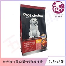 ☆五星級寵物☆博士巧思-成犬羊肉專業配方，7.5kg 歷史價格詳細信息