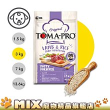 【優格】經典系列-幼犬 羊肉+米 聰明成長配方 7 公斤 歷史價格詳細信息