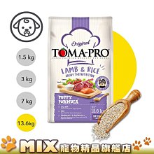 【優格】經典系列-幼犬 羊肉+米 聰明成長配方 7 公斤 歷史價格詳細信息