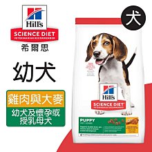 (7.03Kgs)Hills希爾思EVERY DAY-ADULT INDOOR每日照護室內成貓糧系列(雞肉) 歷史價格詳細信息