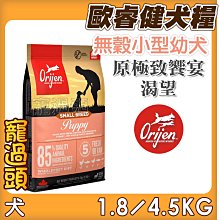 ★寵過頭-Unicharm嬌聯清新消臭沸石砂2L 每袋一隻貓約可使用一個月 沸石砂 貓砂 環保砂 降低難聞異味 嬌聯貓砂 歷史價格詳細信息