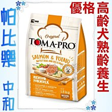 ◇帕比樂◇【促銷價】IRIS 平面狗尿盆FT-495(小)，狗便盆，適合小片尿布 (不可超取) 歷史價格詳細信息