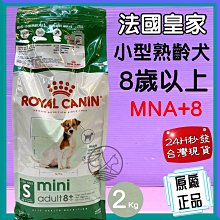 ROYAL CANIN法國皇家-室內熟齡貓7+歲齡 IN+7 3.5KG 歷史價格詳細信息
