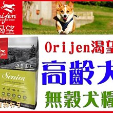 雞老大 高齡犬&挑嘴犬拌飯雞肉酥 歷史價格詳細信息