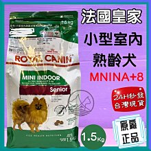 ROYAL CANIN法國皇家-室內熟齡貓7+歲齡 IN+7 3.5KG 歷史價格詳細信息