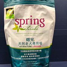 【寵物隊長】【美國DURAFORCE】幽浮飛盤-粉紅色(小)甩.接 寵物玩具 歷史價格詳細信息