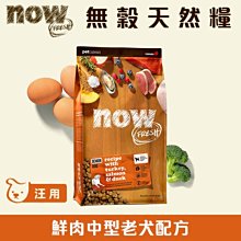 《NOW》天然高效珊瑚鈣+鎂+D(100顆/瓶) 歷史價格詳細信息