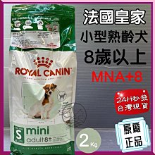 PR-8 全新 ATX 20PIN 公-母 電源延長線 電源線 30公分 歷史價格詳細信息