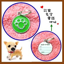 狗牌 貓牌 寵物 毛小孩客製化 DIY 專屬寵物牌 金屬 鋁合金 不鏽鋼 防走失 雙面刻字 多樣性 送禮 歷史價格詳細信息