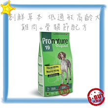 停【DZ212】正倒數計時器BK-7415~字幕清晰、大按鍵 歷史價格詳細信息