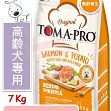 ♡寵物萌萌噠♡【免運】Oven-Baked 烘焙客-非吃不可 成犬羊肉配方(大顆粒) 狗飼料 12.5磅 歷史價格詳細信息