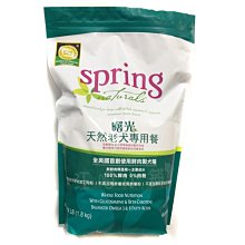美國Spring Natural曙光-冷凍乾燥生食犬用餐食 1LB (453g) 歷史價格詳細信息