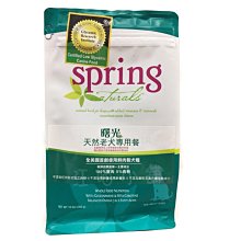 美國Spring Natural-曙光天然犬糧 4LB(1.8kg) 歷史價格詳細信息