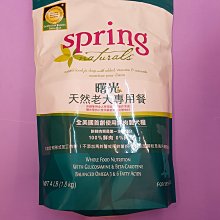 ????小福袋????曙光冷凍乾燥 ➤ 犬用餐食 狗凍乾 雞肉餅 2.5oz/包➤Spring Naturals犬主食 狗飼料 歷史價格詳細信息