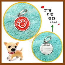 狗牌 貓牌 寵物 毛小孩客製化 DIY 專屬寵物牌 金屬 鋁合金 不鏽鋼 防走失 雙面刻字 多樣性 送禮 歷史價格詳細信息