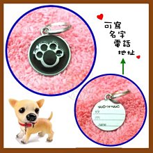 狗牌 貓牌 寵物 毛小孩客製化 DIY 專屬寵物牌 金屬 鋁合金 不鏽鋼 防走失 雙面刻字 多樣性 送禮 歷史價格詳細信息