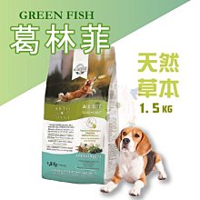 x貓狗衛星x ROYAL CANIN法國 皇家 室內小型成犬(MNINA) 1.5kg 歷史價格詳細信息