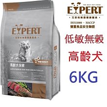 狗班長(6KG)~蔚特尼思 WILDERNESS 無穀天然凍乾犬糧 全齡犬 狗飼料 歷史價格詳細信息