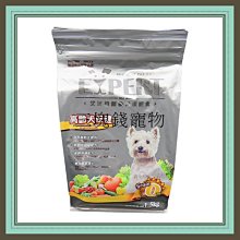◎三塊錢寵物◎艾思柏EXPERT-無穀健康寵食，無穀狗飼料，田園羊肉，6kg 歷史價格詳細信息