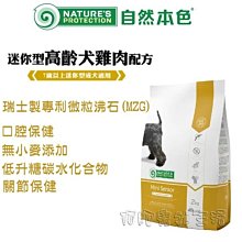 【阿肥寵物生活】免運【寵立善】犬貓專用 UC-II 全方位關節保養粉 30g 歷史價格詳細信息